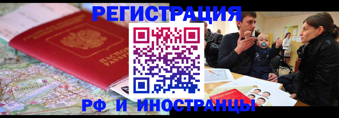 пропишу в квартире в Мордовии
